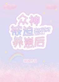 《画皮之真爱无悔》电影