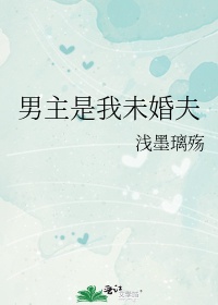 师傅温崖师傅跟犀儿