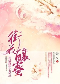 最大胆女人展阴艺术图片