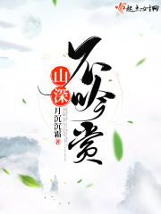 宝宝都湿透了还嘴硬会怎么样