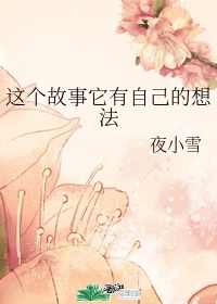 独占病美人师尊