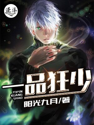 元尊漫画全集(下拉式)免费阅读