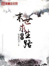 牝教师动漫全集播放