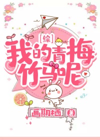 透明人间在线漫画