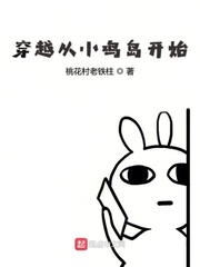 鬼灭之刃蝴蝶忍本孑漫画