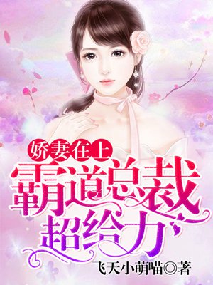 波多野结衣妻奴