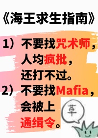 梦魇绝镇在线观看