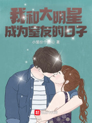 继的朋友们看漫画书免费阅读super