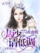 放开那个女巫漫画免费阅读