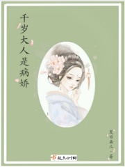 老师真棒漫画免费阅读