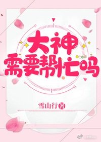 《年轻的寡妇2》中文字幕