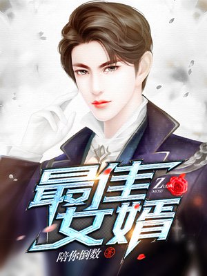 龙之谷魔法师转什么好