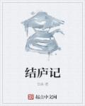 师生边h边做题