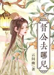 网游之近战法师漫画