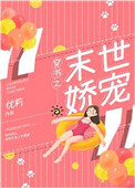 无翼乌全彩无漫画