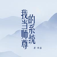 擦皮鞋dj洋洋