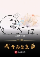 王爷玩小小