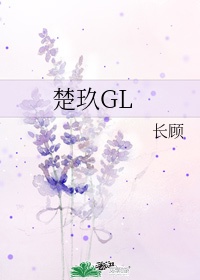 轰趴猫白金刊 免费版