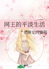 女教师口述的刺激性经历