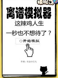 弱点韩国漫画