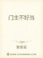 东北往事之黑道风云20年txt