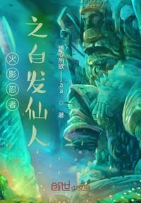 玄幻:神文居然是汉字 小宇儿