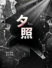 恶魔少爷别吻我第一季免费观看全集