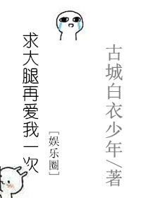 run away漫画30免费看