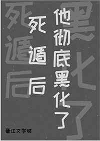 催眠性指导免费观看