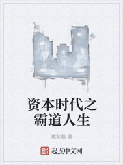 将军托着娇乳从后面撞击嗯啊