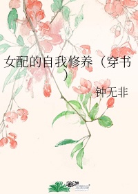 bl鲤鱼乡含精