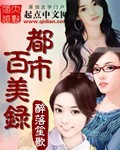 美女视频黄频视频大全