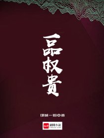 戒魔人漫画免费全集下拉式