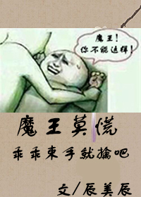 儿子的比他爸爸都大怎么办