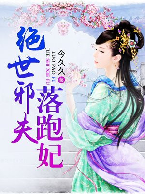 美女叼嗨