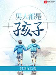 欲奴训练学园15