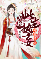 情爱大师wy紫陌