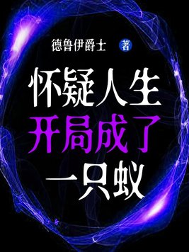 年轻的母亲6影完整版