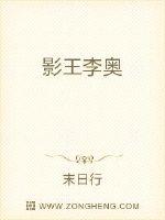 乡野春潮干柴烈火第六十三章