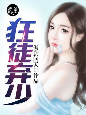 契约闪婚