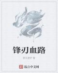 女教师白洁