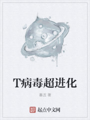 斗罗大陆同人强啪h文