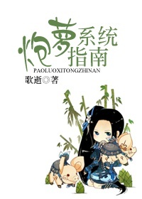 斗破苍穹漫画免费下拉式6漫画