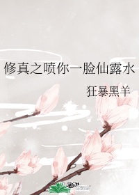 女神娇妻沉沦堕落