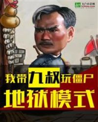 元始金章