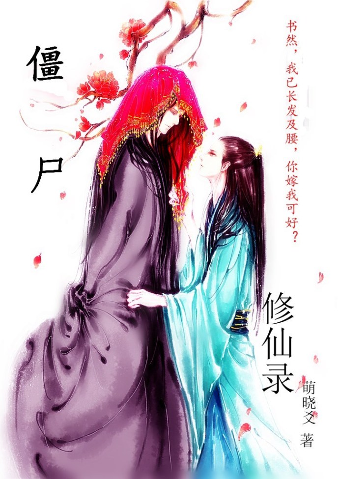 女士润滑油