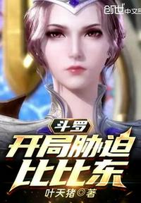 神奇女侠h人版无删减在线观看