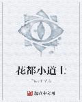 julia紧身裙女教师正在播放