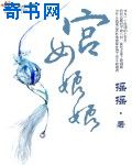 《插翅难飞》陆进初云