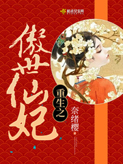 网吧女神漫画